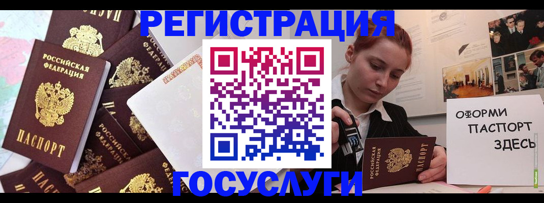 найти адрес прописки в Нелидово