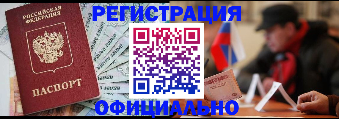 найти адрес прописки в Нелидово